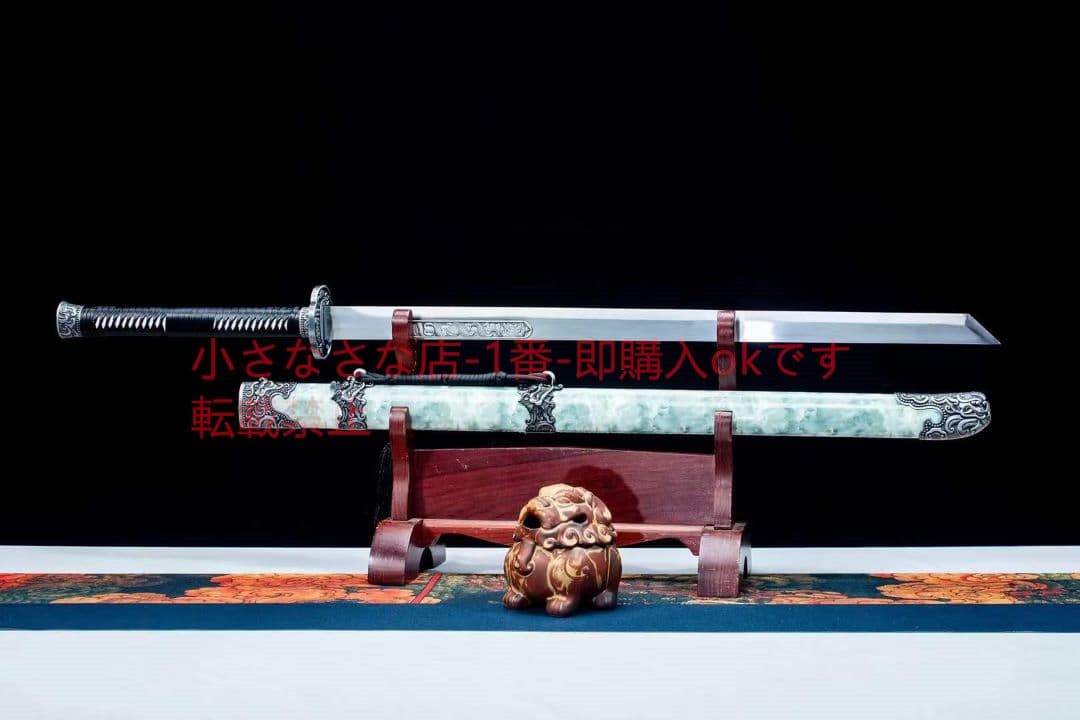 碧闕唐刀 武具 刀装具 日本刀 唐剣  模造刀·模擬刀  居合刀