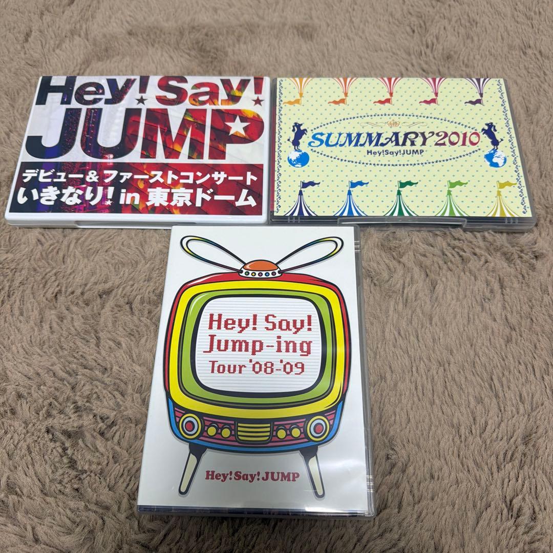 Hey! Say! JUMP コンサート DVD セット