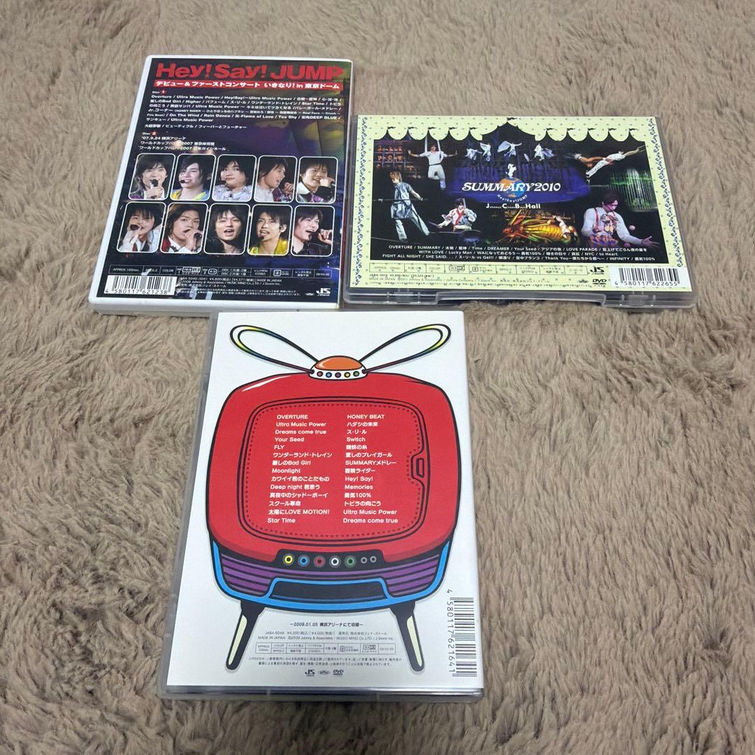 Hey! Say! JUMP コンサート DVD セット