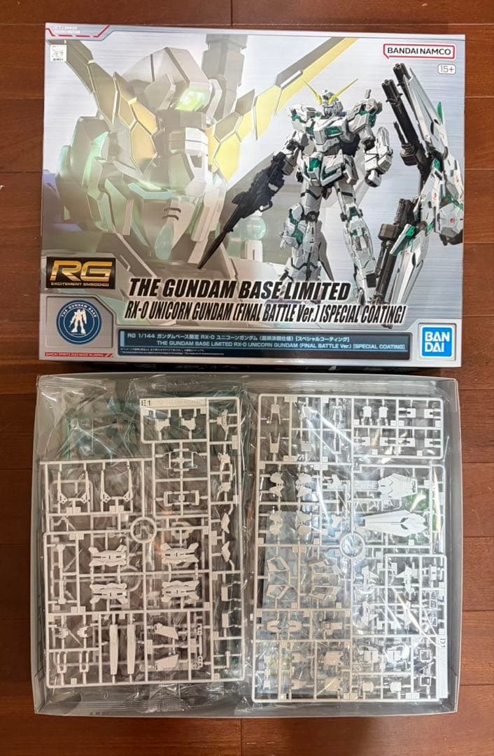 【ガンダムベース限定】RG ユニコーンガンダム 最終決戦仕様