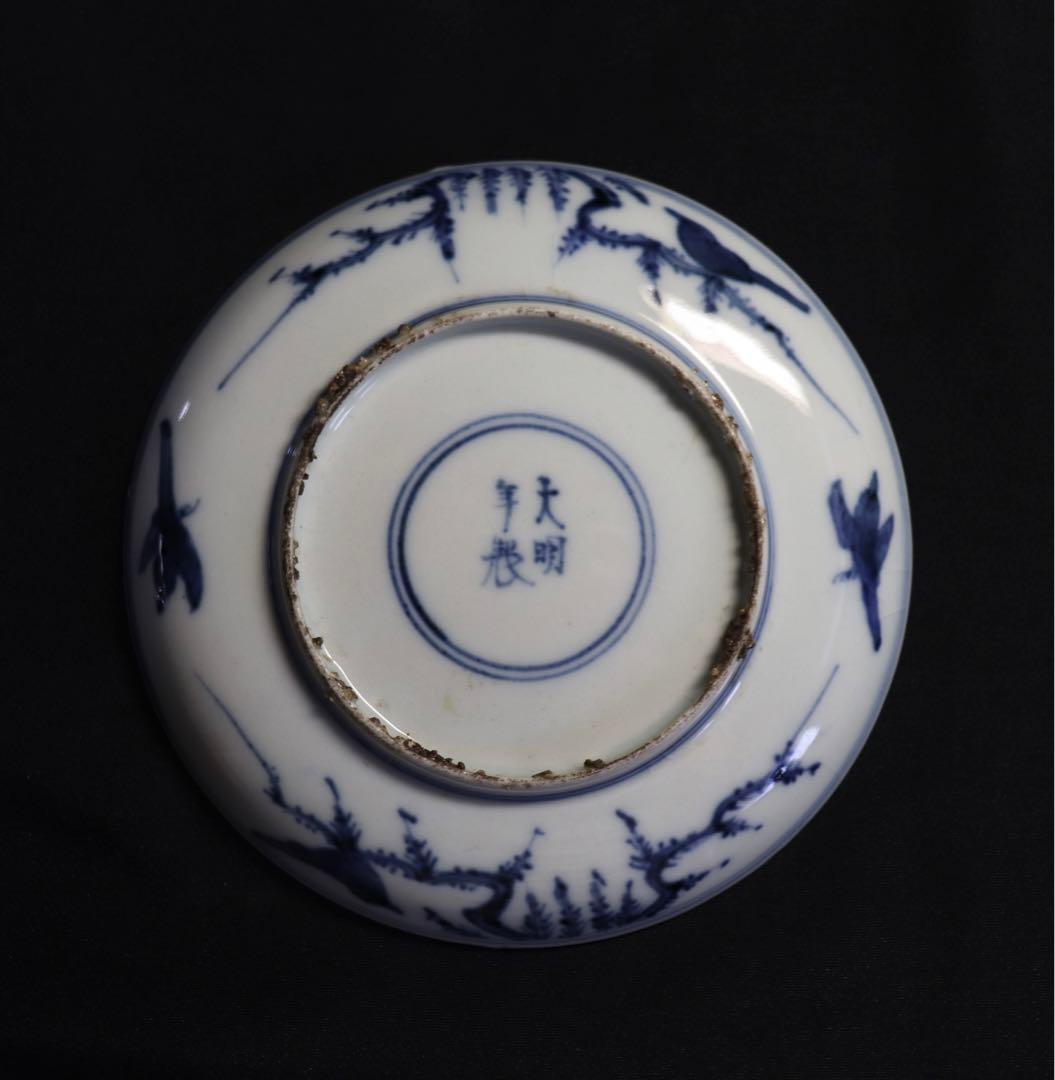 中国　明時代　染付鳳紋小皿　古染　送料込み0722