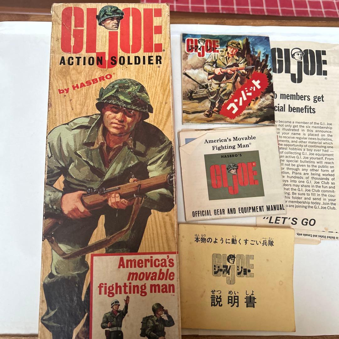ビンテージ　GIJOE アメリカ製 元箱付き