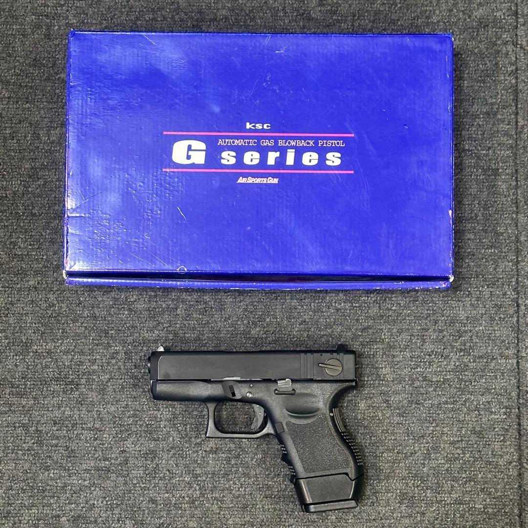 KSC G26C スライド HW セミ＆フル ガスブローバックピストル