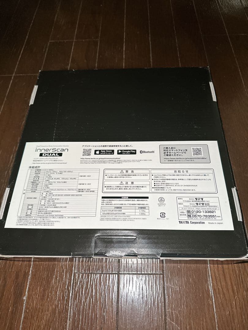 【新品未開封】タニタ　体組成計　innerScanDUAL RD-800-BK