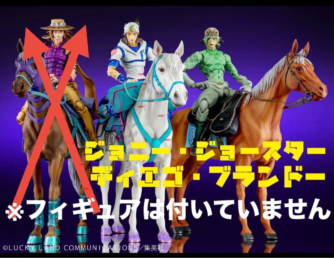 【超像Art】『ジョジョの奇妙な冒険 第7部 』スローダンサー・シルバーバレット