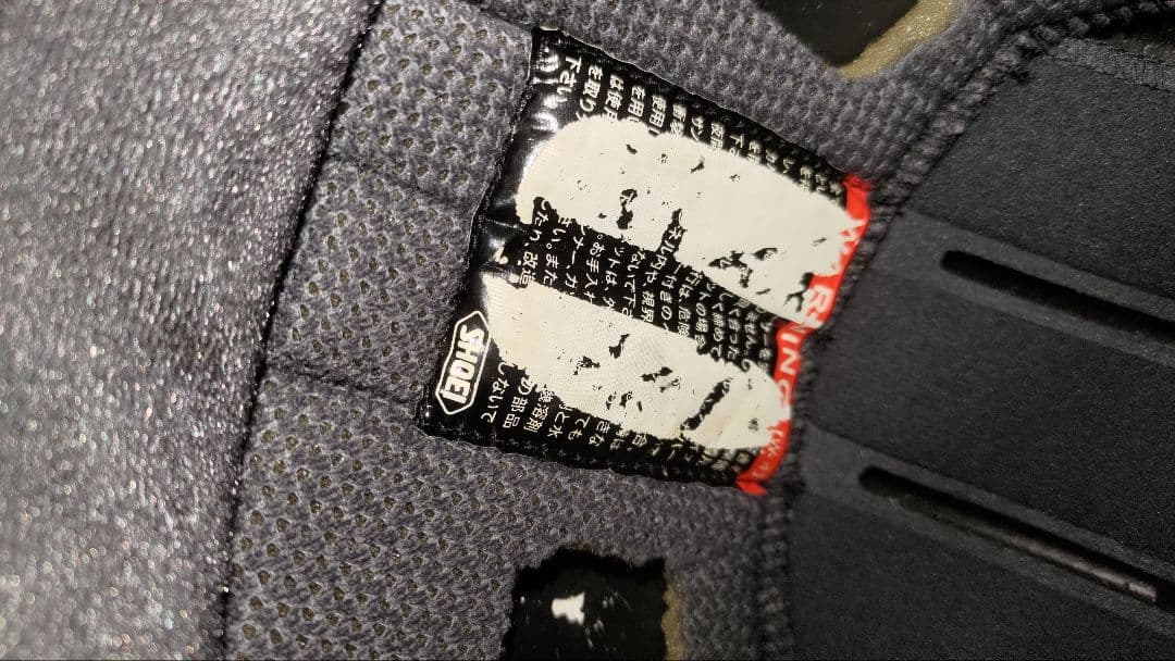 SHOEI ヘルメットZ-7ミラーシールド仕様(スモークシールド付き) XL