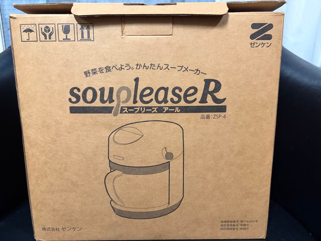 スープメーカー ゼンケン（ZENKEN） スープリーズR ZSP-4