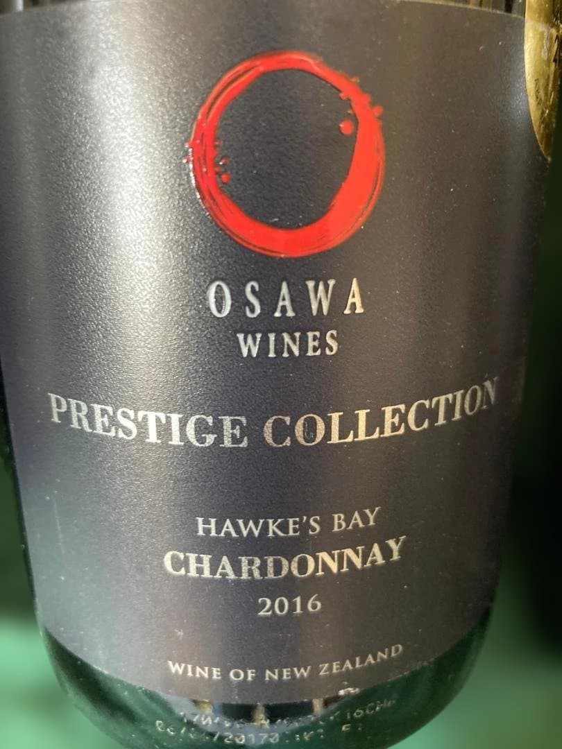 大沢ワインズ　プレステージコレクション　ワイン5本セット（合計5本）