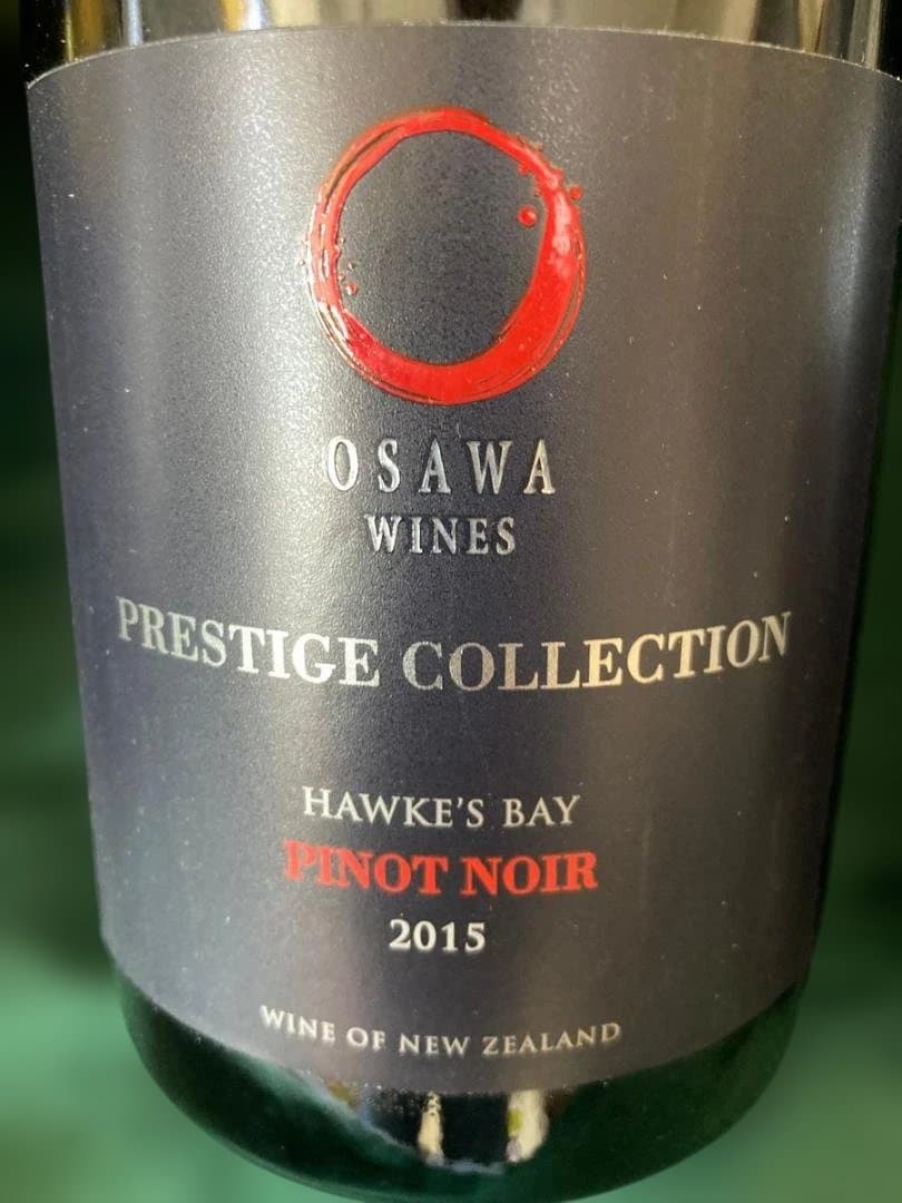 大沢ワインズ　プレステージコレクション　ワイン5本セット（合計5本）