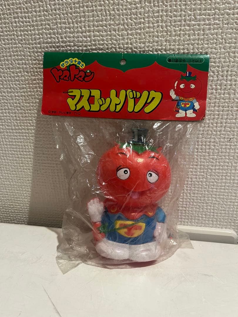 早いもの勝ち　即購入可 極レア　セガ　サラダ十勇士　トマトマン　マスコットバンク