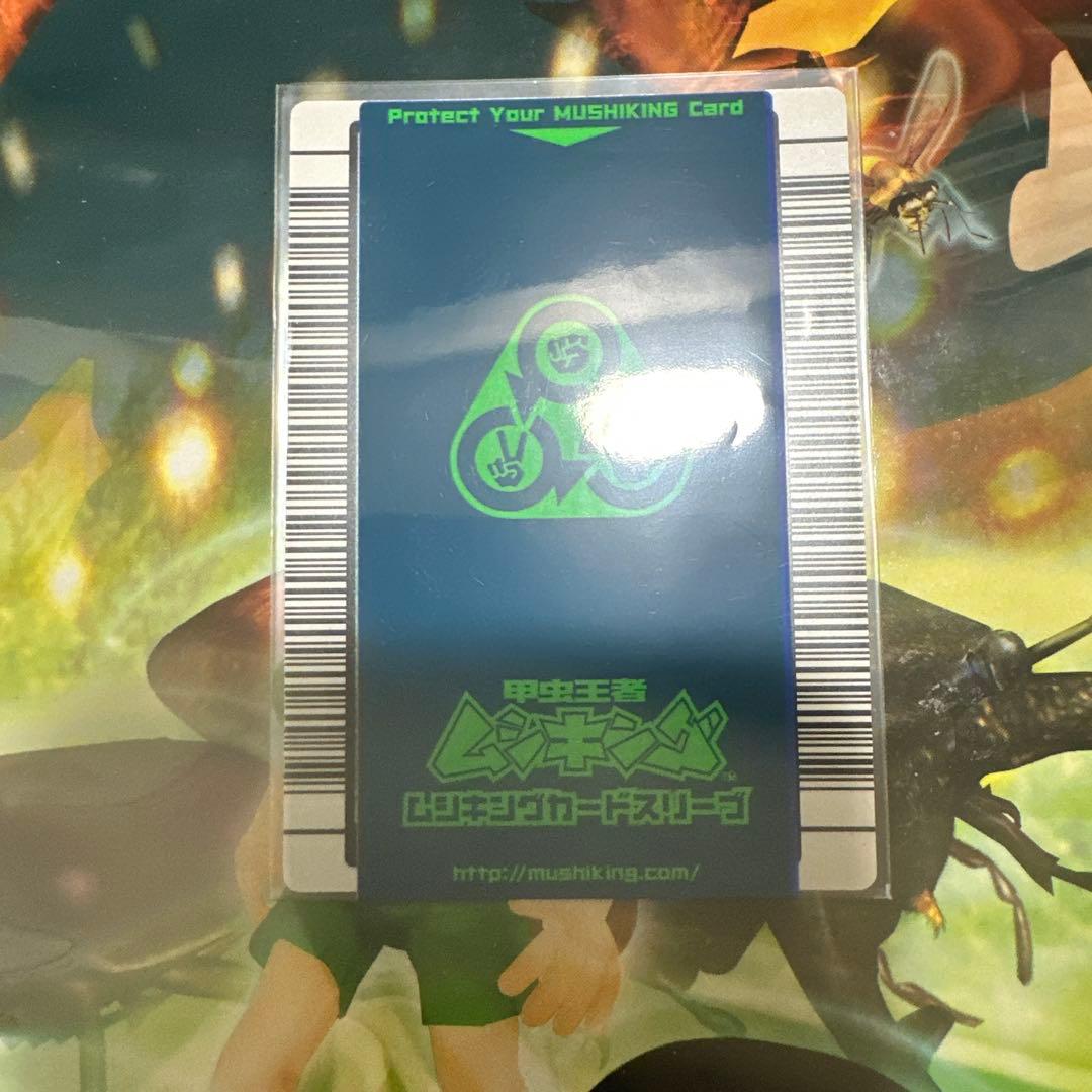 【極美品】旧ムシキング　金レア　5枚セット