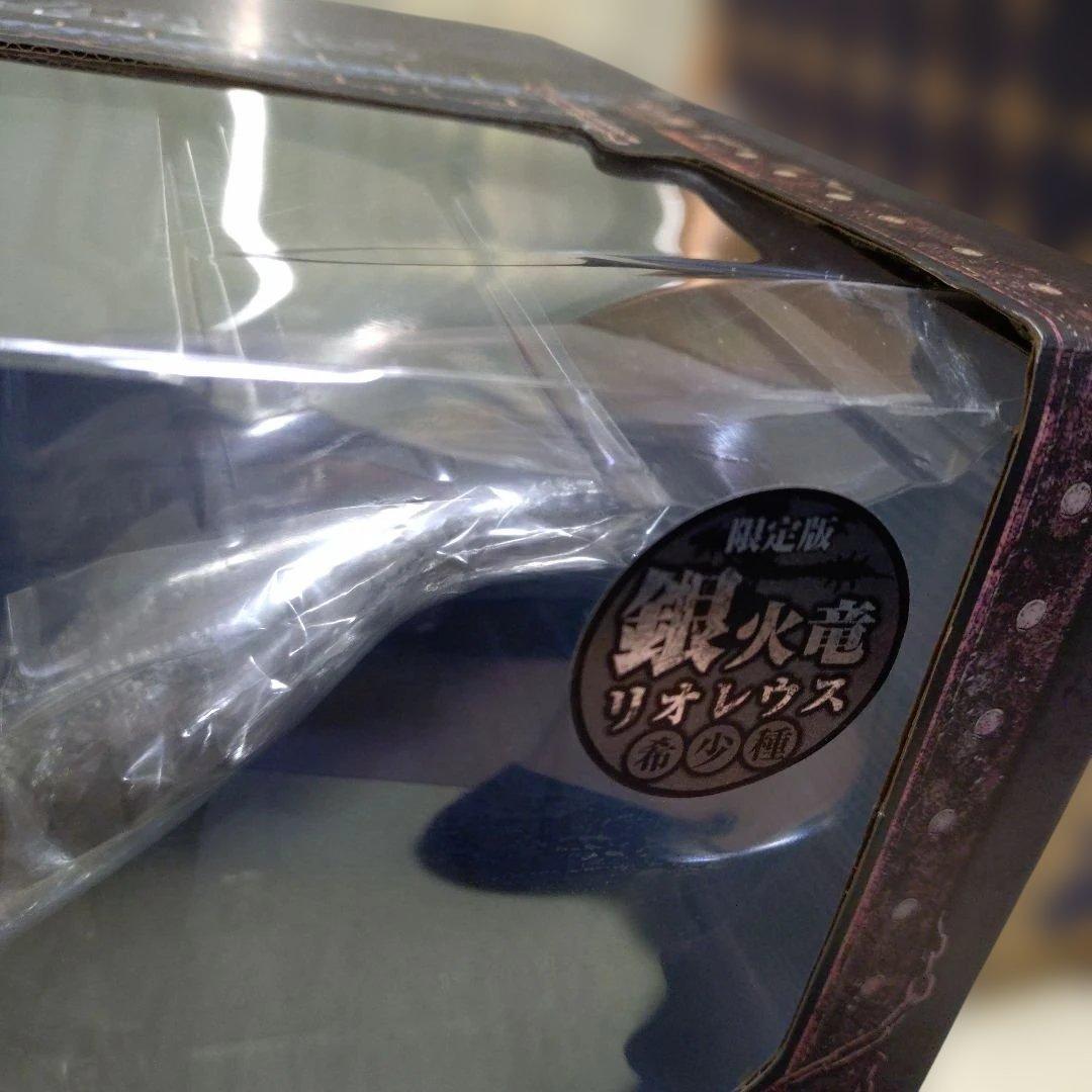 モンスターハンター　リオレウス　 フィギュア　限定版　銀火竜　リオレウス希少種