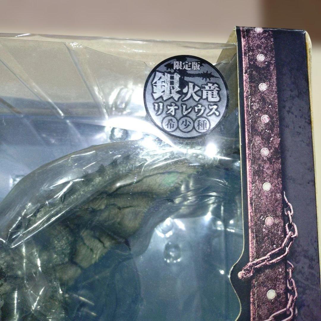 モンスターハンター　リオレウス　 フィギュア　限定版　銀火竜　リオレウス希少種