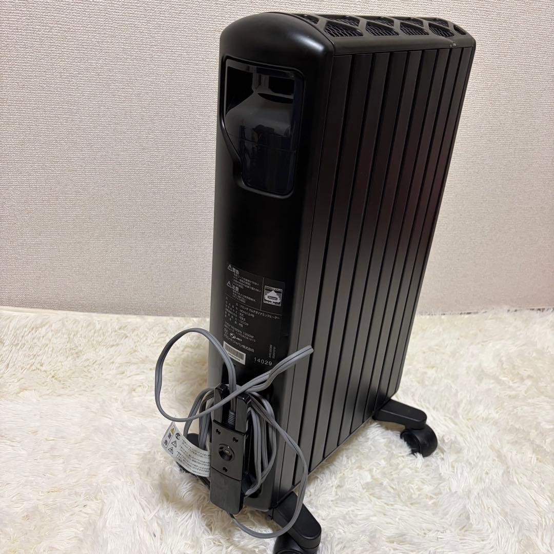 De'Longhi (デロンギ) マルチダイナミックヒーター MDHU12-PB