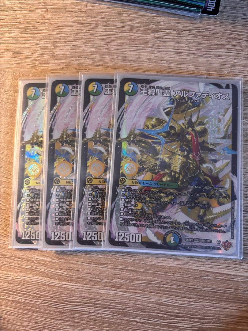 アルファディオス