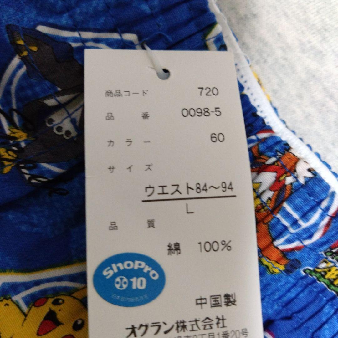 E*-様 ポケットモンスター　トランクス　未使用