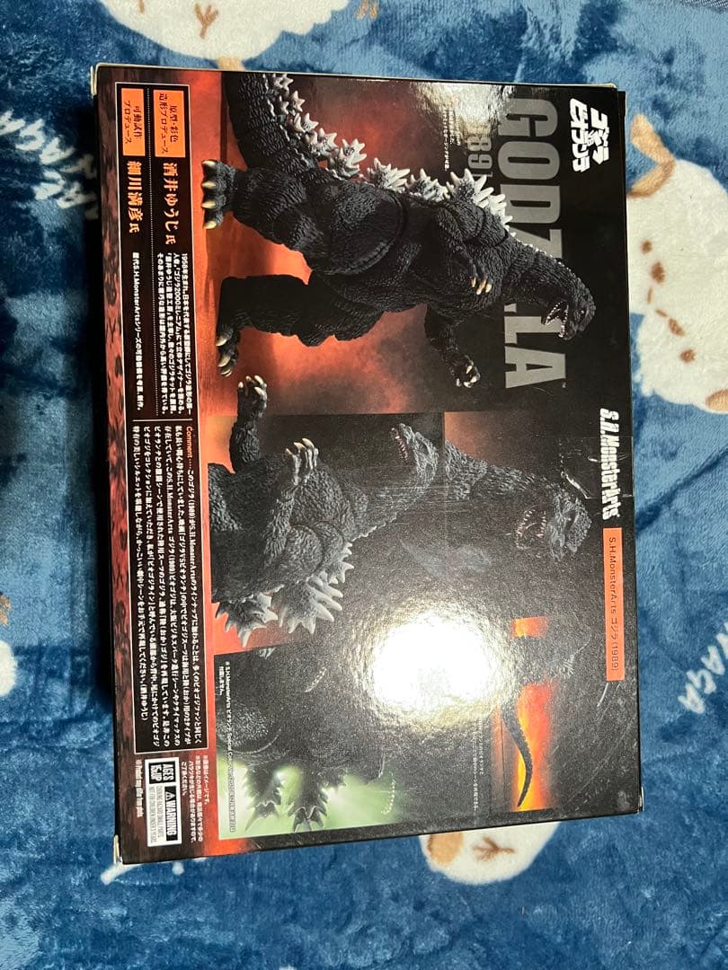 S.H.モンスターアーツ ゴジラ 1989