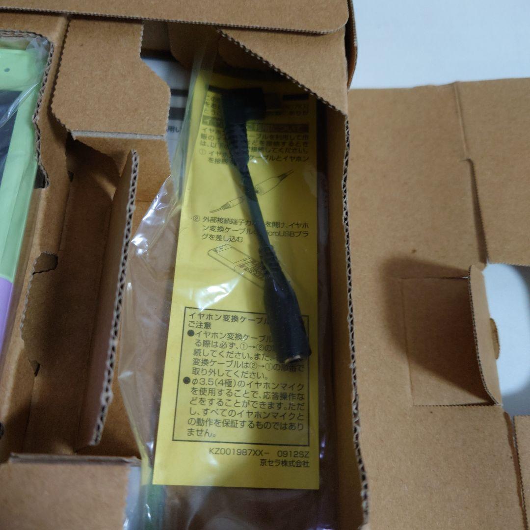 【美品】WILLCOM WX07K 京セラHONEY BEE5