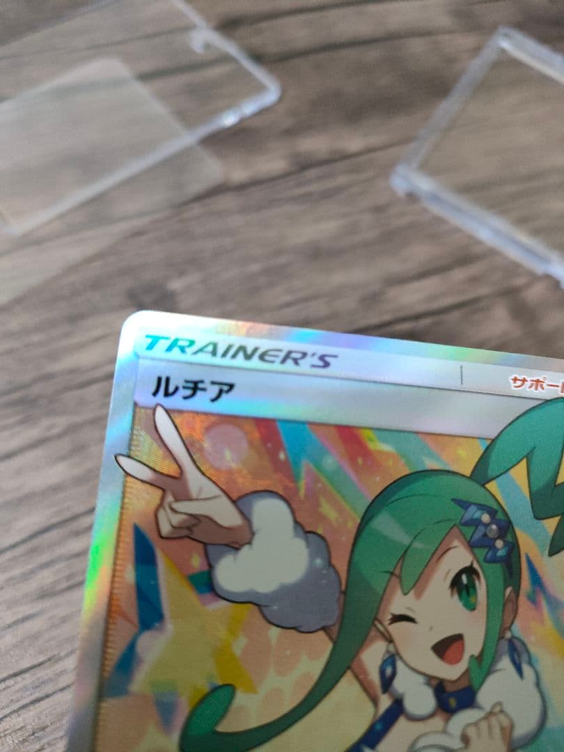 ルチア　天空のカリスマ　美品