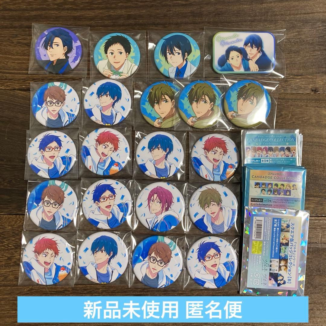 京アニ ツルネ Free! FS 缶バッジ KYOANI Celebration