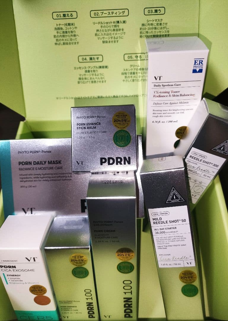 VT ブイティー PDRN スキンケア 8点セット 可愛いBOX付き