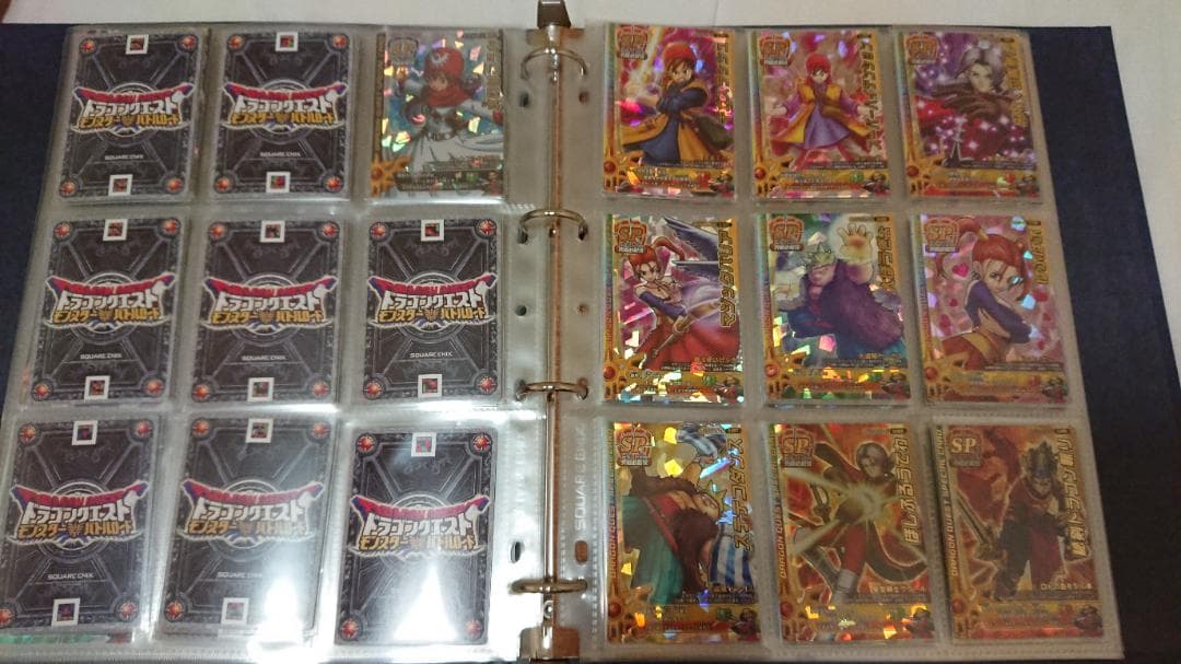 [在庫処分品]ドラゴンクエストバトルロードSPカード[値下げ不可]