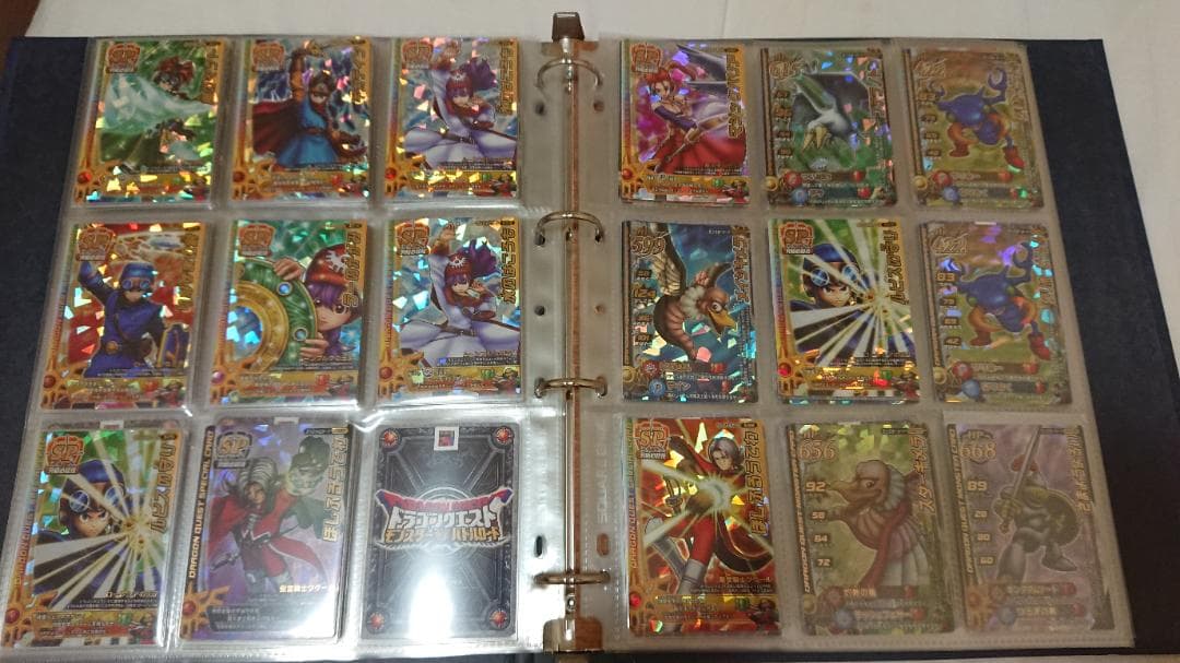 [在庫処分品]ドラゴンクエストバトルロードSPカード[値下げ不可]