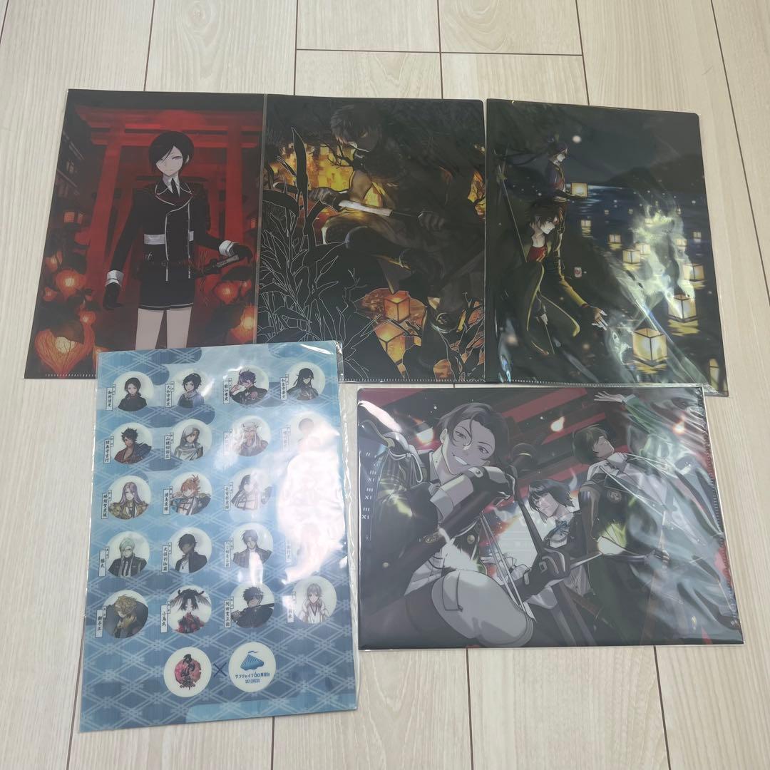 刀剣乱舞 クリアファイル 現世遠征