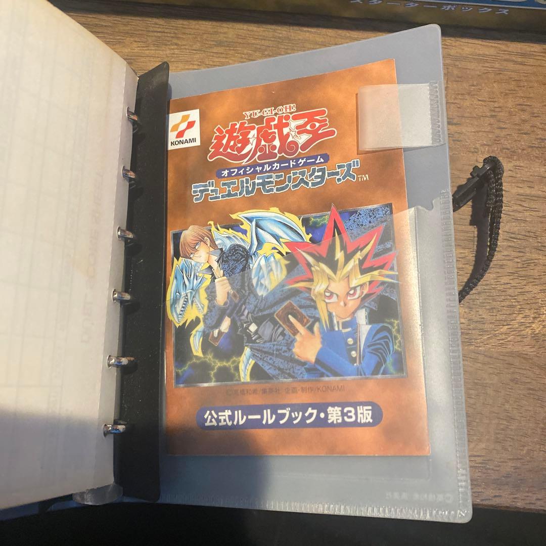 遊戯王　空き箱