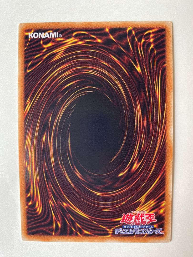 遊戯王　オシリスの天空竜　ゴールドシークレット　ゴルシク