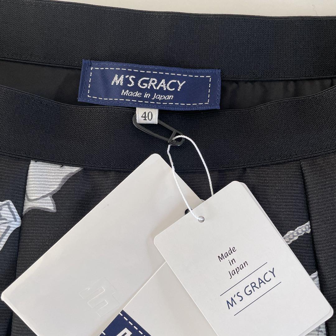 総柄、美品、フレアスカート