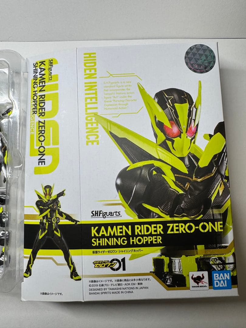ゼロワン　SHFiguarts まとめ売りです。