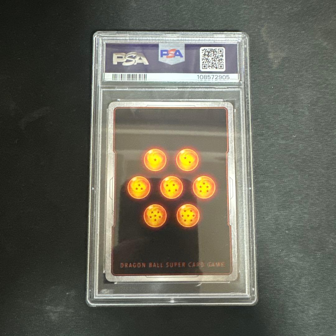 ドラゴンボールカード　孫悟空 PSA 10 シリアル　英語　FP-001