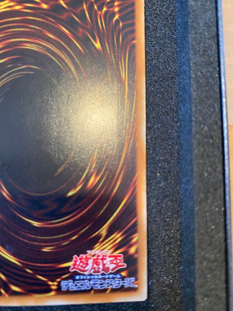 遊戯王　極美品　3期　バスター・ブレイダー　レリーフ　アルティメット