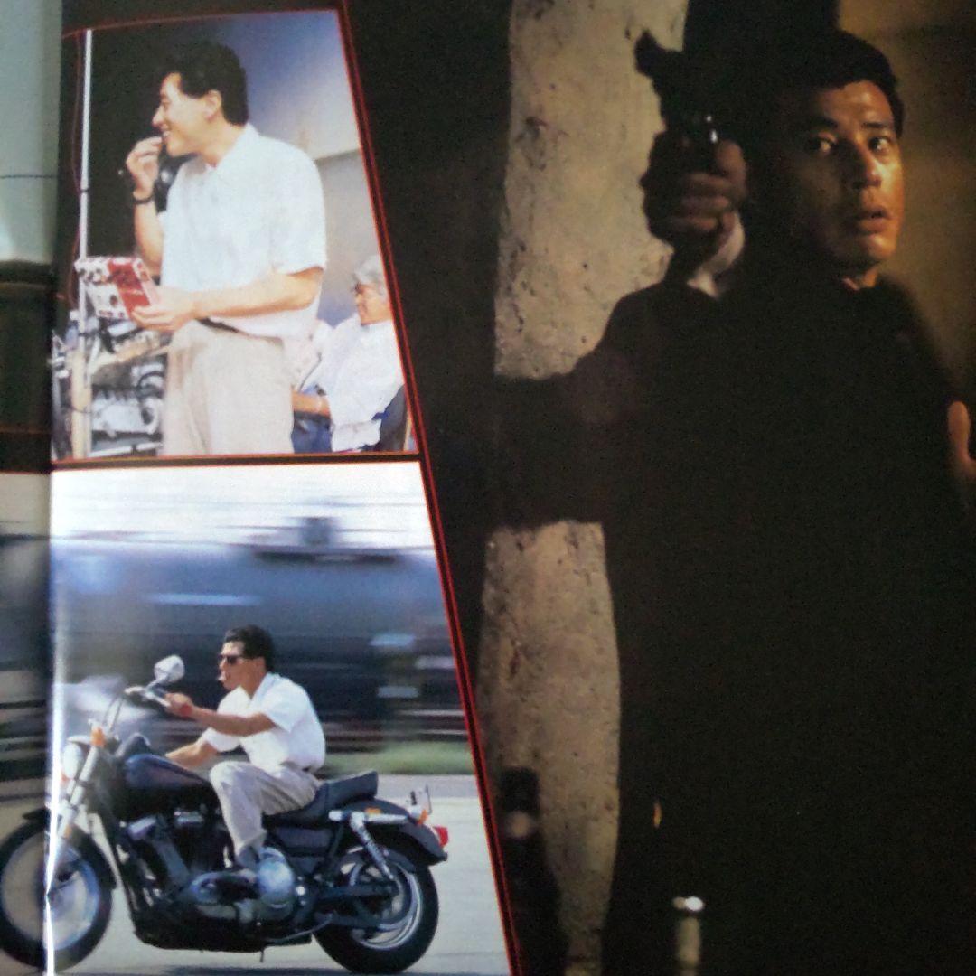 舘ひろしあぶない刑事撮影使用ホルスター