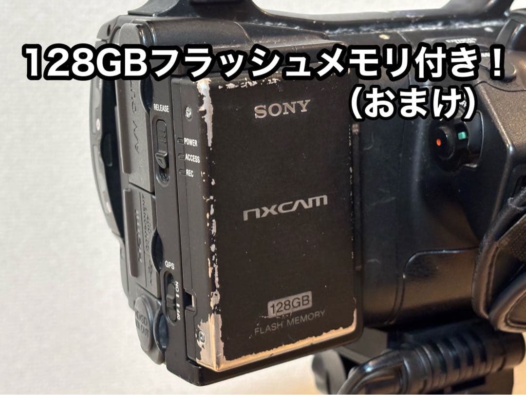 SONYソニー NX5J 業務用ビデオカメラ本体