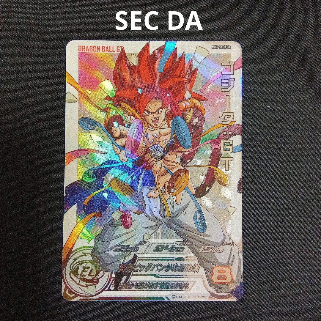 ドラゴンボールヒーローズ MM6-SEC3DA ゴジータ:GT
