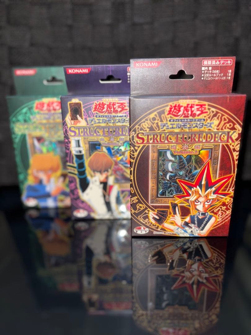 未開封 遊戯王OCG ストラクチャーデッキ 遊戯/城之内/海馬 編