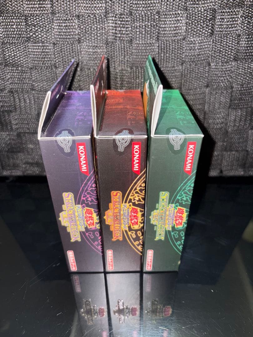 未開封 遊戯王OCG ストラクチャーデッキ 遊戯/城之内/海馬 編