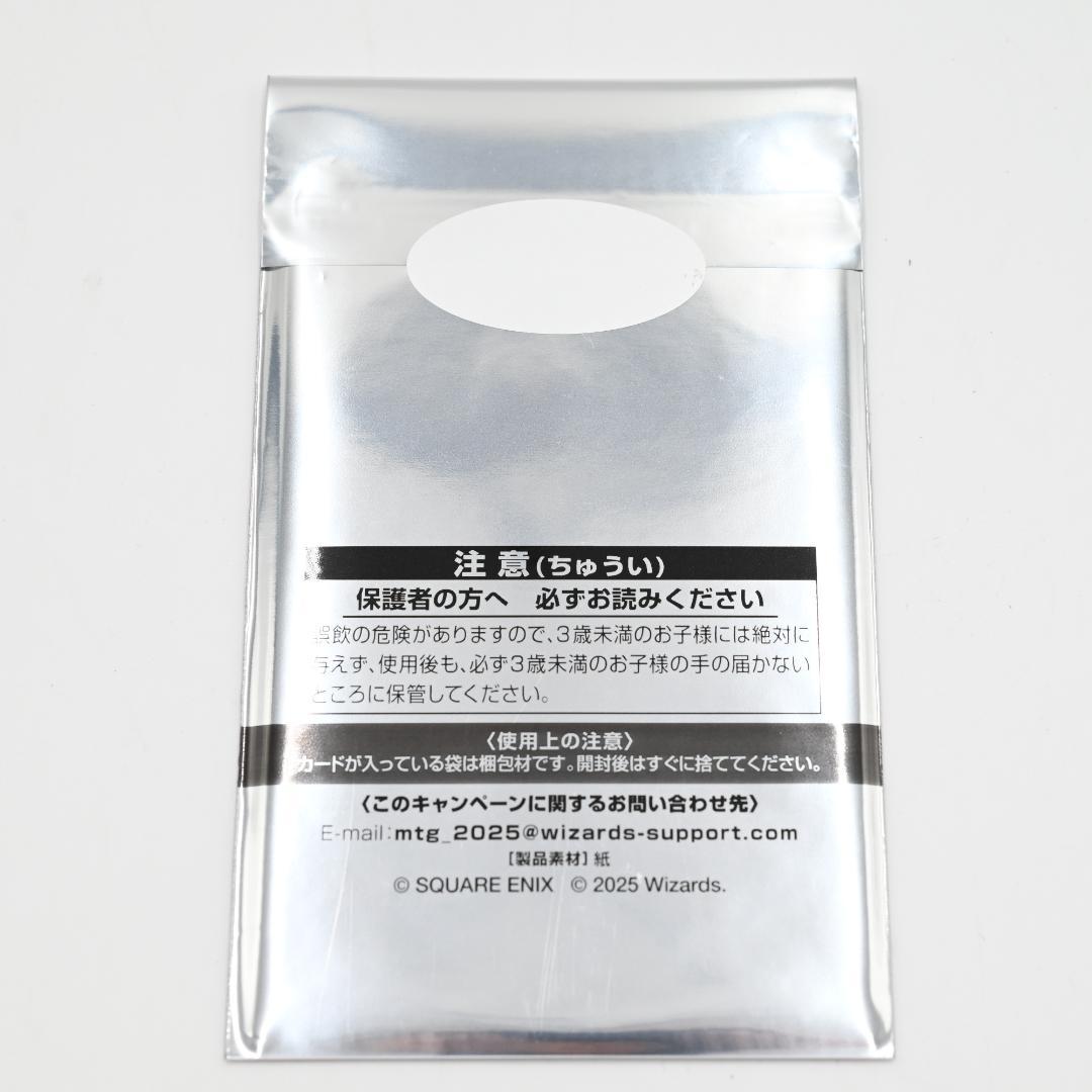 MTG マジック ザ・ギャザリング FINAL FANTASY プロモ 48枚