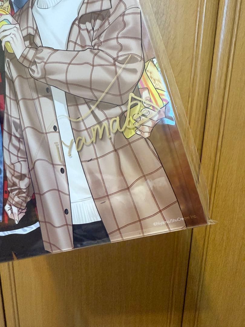 そんなに言うなら抱いてやる　直筆サイン