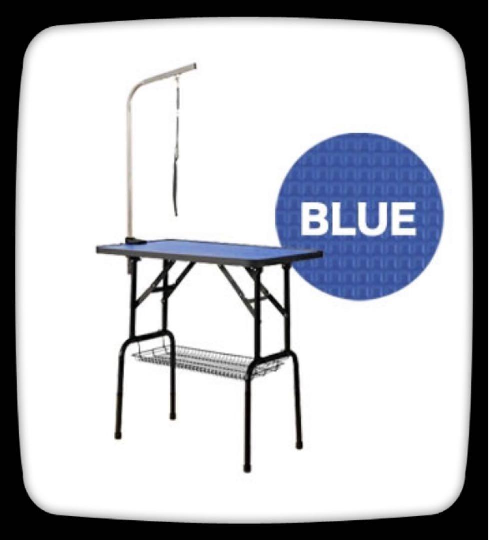 トリミングテーブル　トリミング台　犬用品　ブルー　トリミング用品