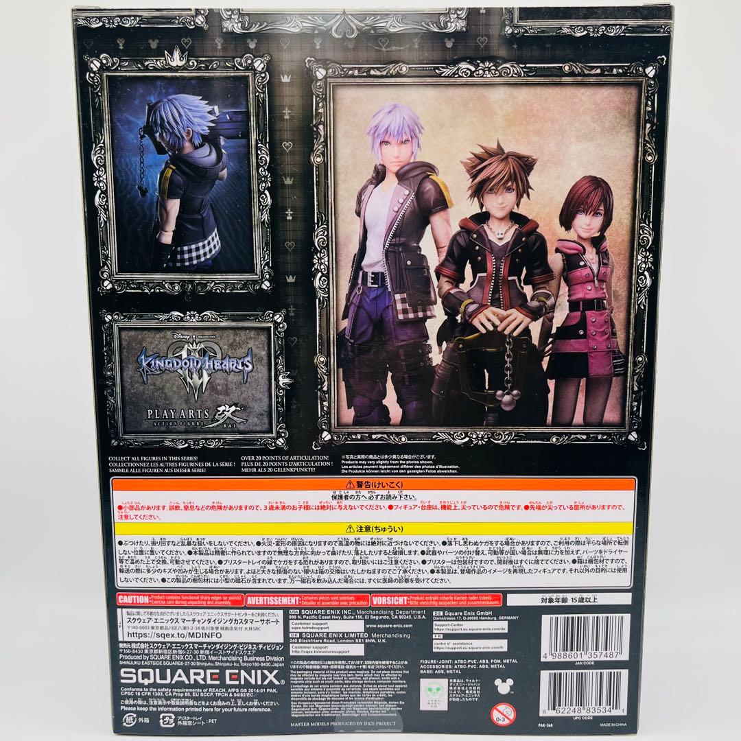 【新品未開封】キングダムハーツIII PLAY ARTS改　リク 通常版