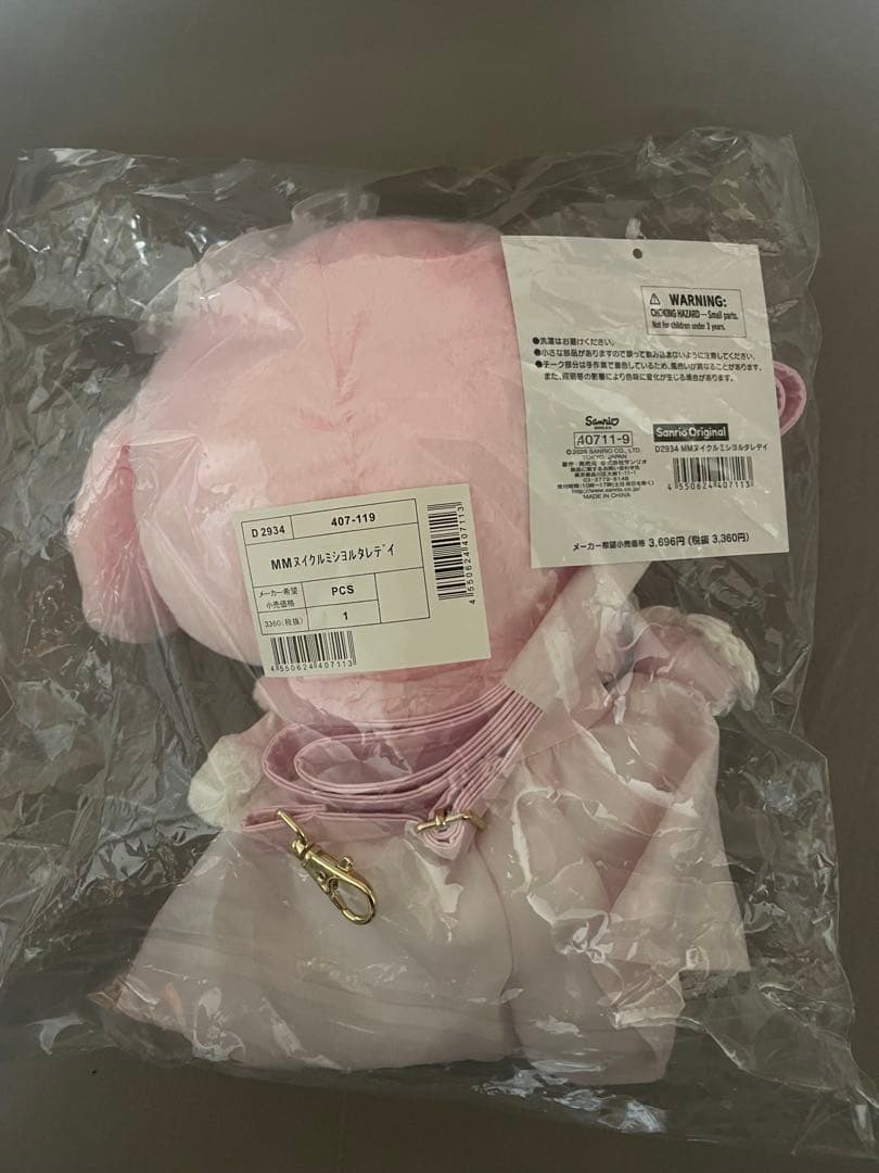 ぬいぐるみ風ショルダーバッグ　レディマイメロディ