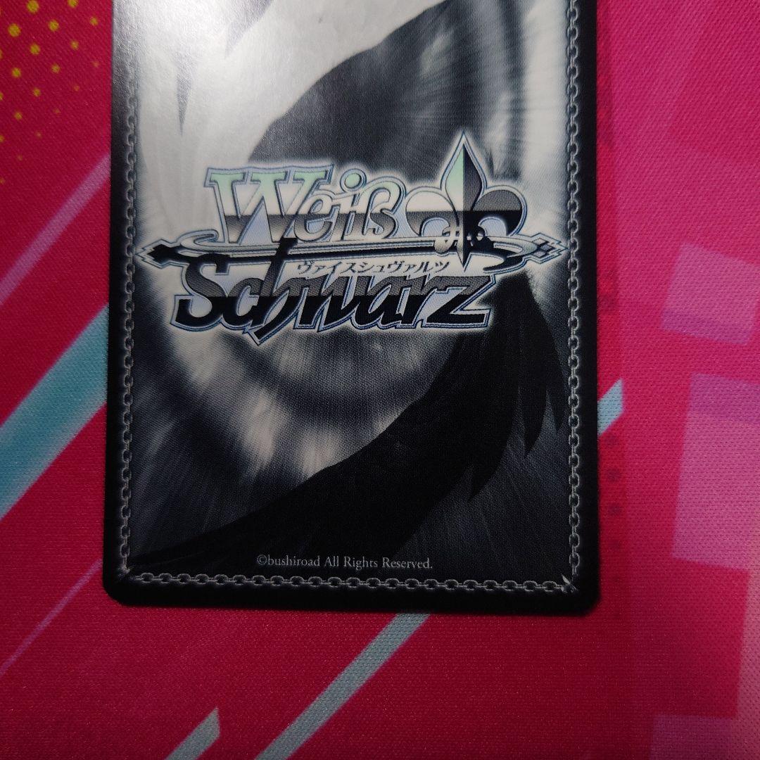 ヴァイス　【術】の勇者　フレイア　SP