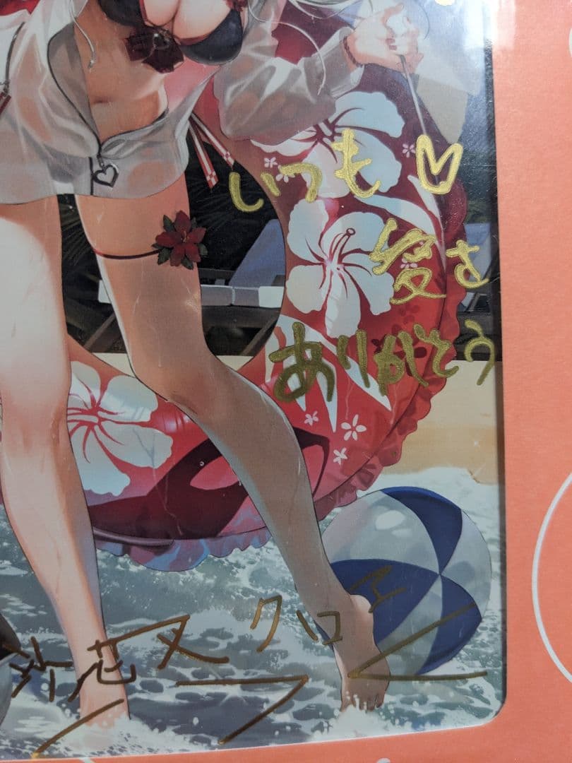 【希少レア】沙花叉クロヱ初期直筆サイン入りポストカード【初期叉】