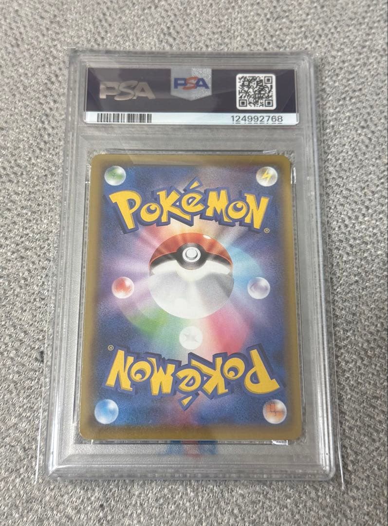 ミュウV SR S8 フュージョンアーツ 106/100