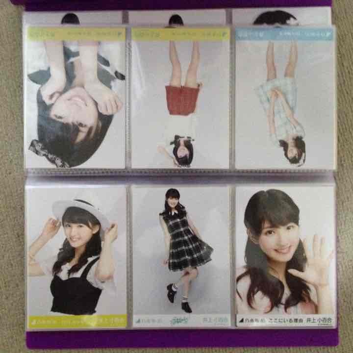 乃木坂46 井上小百合 生写真 バラ