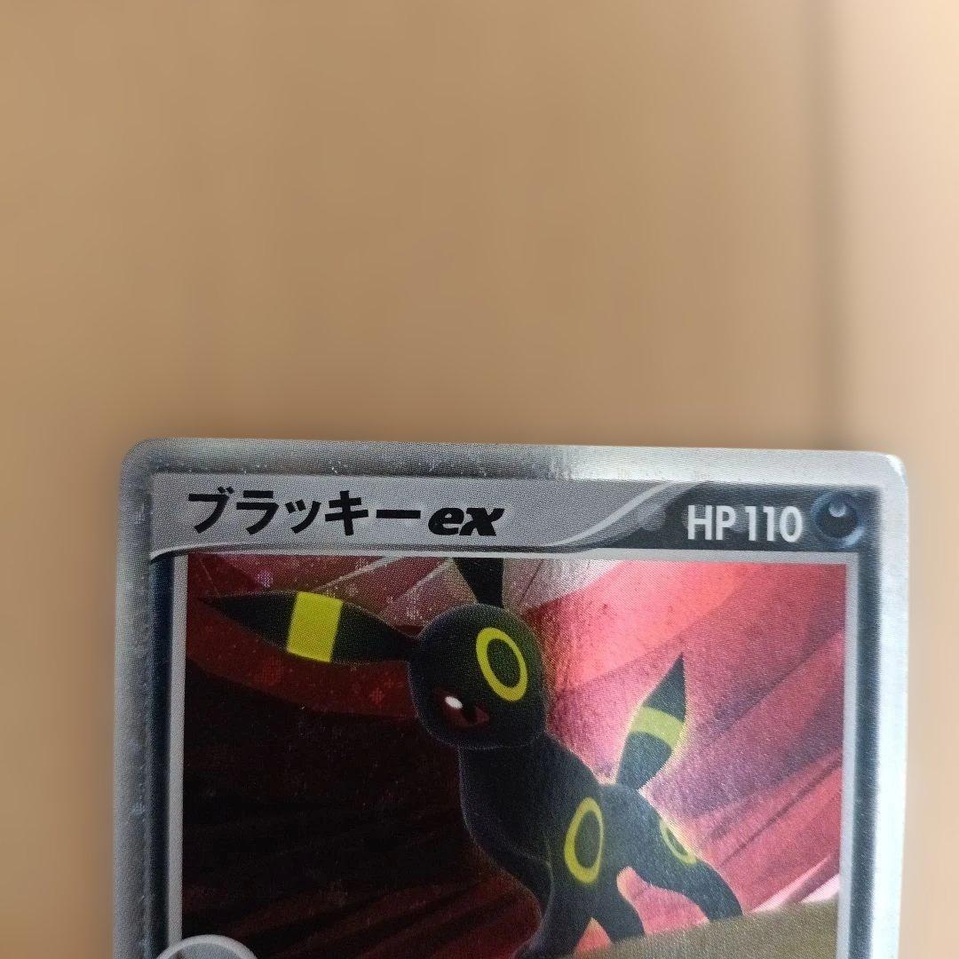 ブラッキーex HP110 ポケモンカード