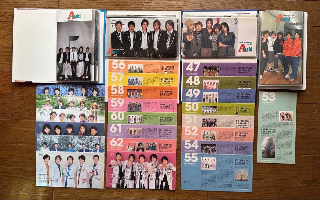 嵐 会報No.1〜87 会報ファイル チケットホルダー 10周年記念品